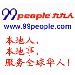 the most influential Chinese site in North America