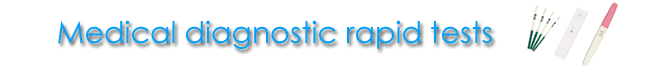 China medical diagnostic rapid test manufacture, OEM.