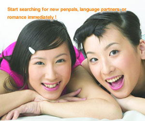 Meet your Chinese friends in the global village.