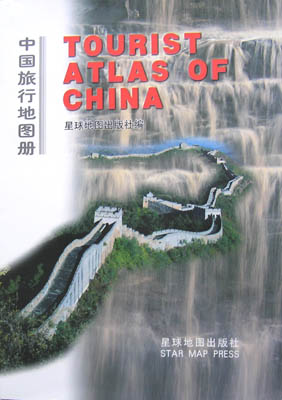 tourist atlas of china
