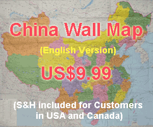 Click to buy China map, city map, travel map, atlas.