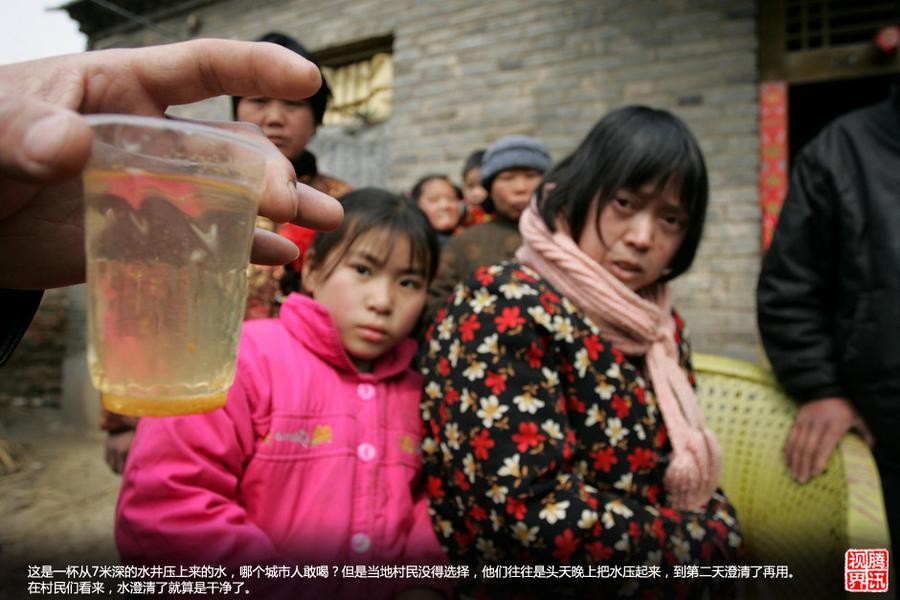 china pollution of underground water, pictures