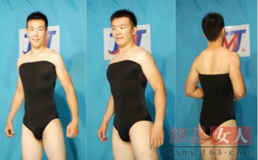 new design of men swim suit