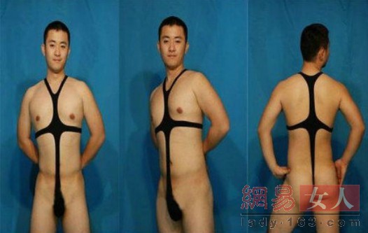 men's strip-style style swim suit