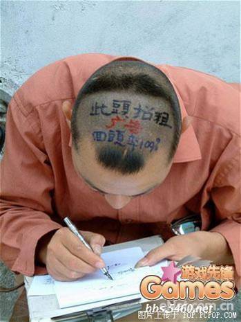 head for rent, china funny pictures
