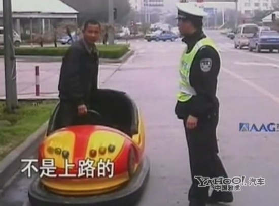 bumper car hits the public road in china