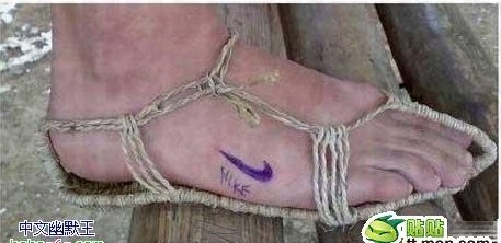 Bare Nike, Funny from China
