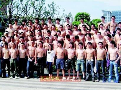 Chinese School Porn
