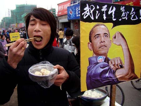 Obama Dumplings
