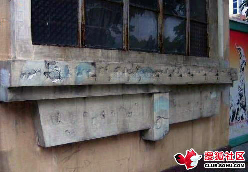 funny pictures from china, cheapest building materials