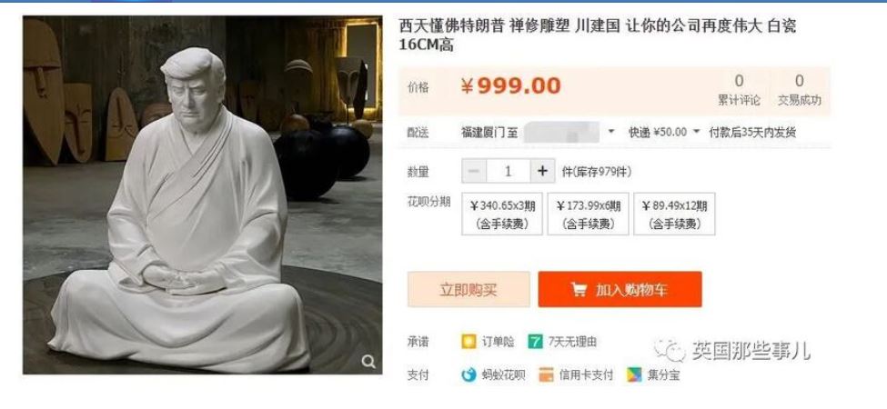 trump_buddha_statuette sale in china market