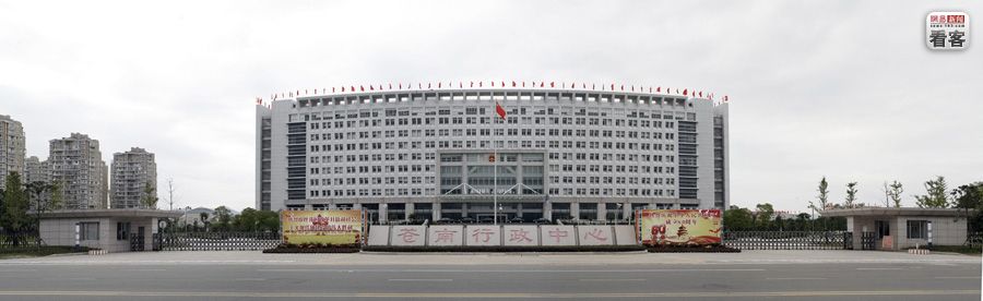 office building of cangnan county of zhejiang province
