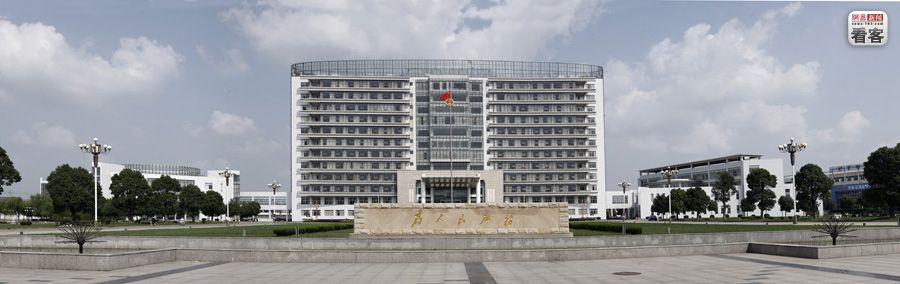 office building of gaoyou government, jiangsu province