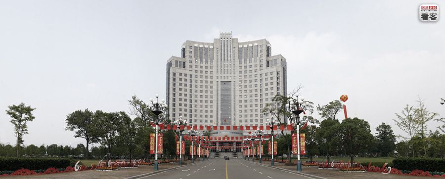 huangyan district government office building, taizhou, zhejiang province