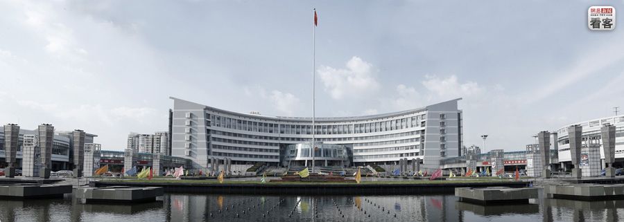 city hall of xiuzhou district, jiaxing, zhejiang province
