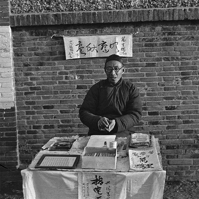 old shanghai picture, street fortune teller