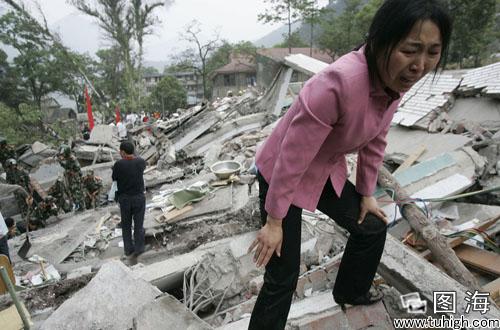 Today china earthquake Earthquake map