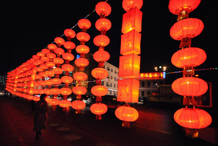 the upcoming traditional Chinese Lantern Festival that falls on Feb 21