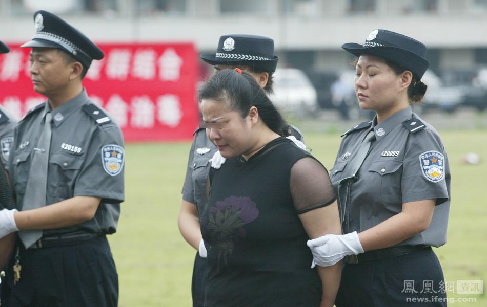 drug trafficker death penalty and execution in China
