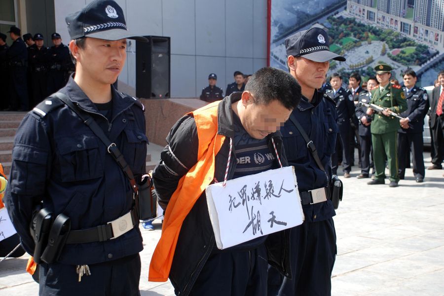 criminals in china, how china handles criminals, public humiliation