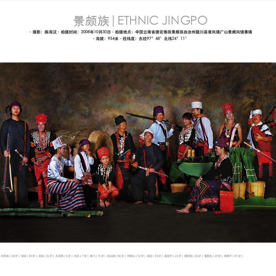 china ethnic people jingpo, family picture of jingpo