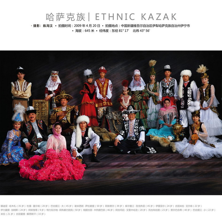 china ethnic kazak people, kazak family picture