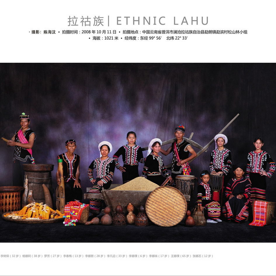 lahu people, china ethnic people lahu, family picture of lahu people