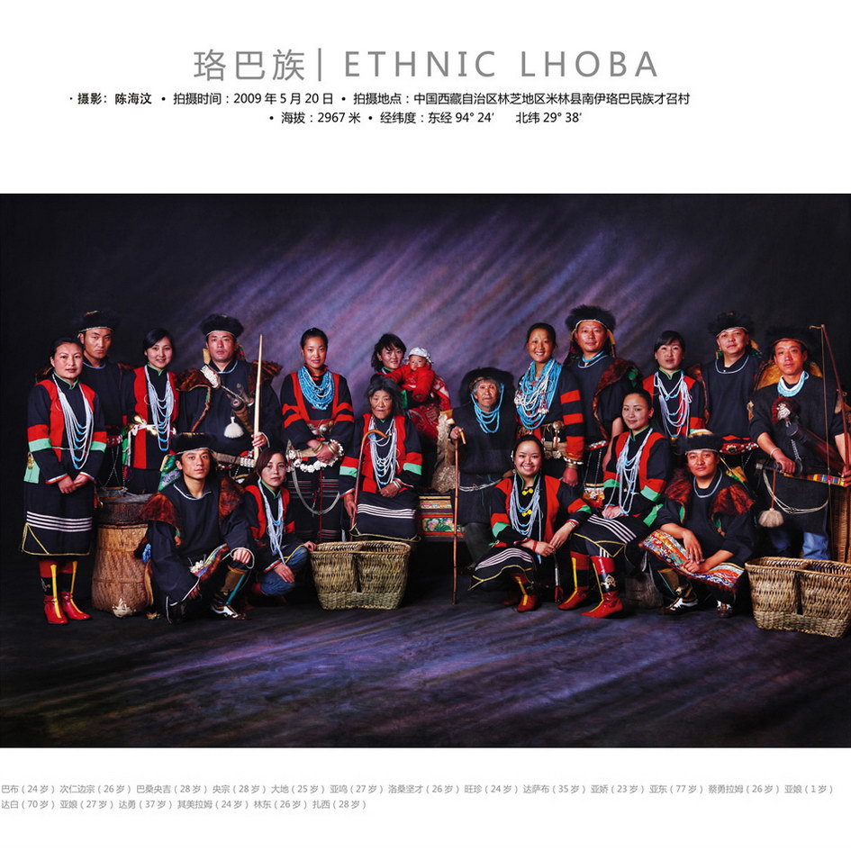lhoba people, china ethnic lhoba people, family picture of lhoba people