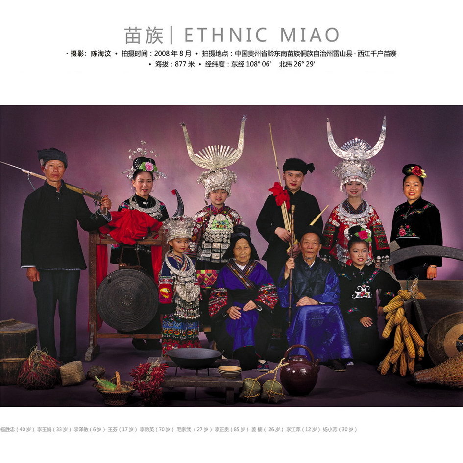miao people, china ethnic miao people, family picture of miao people