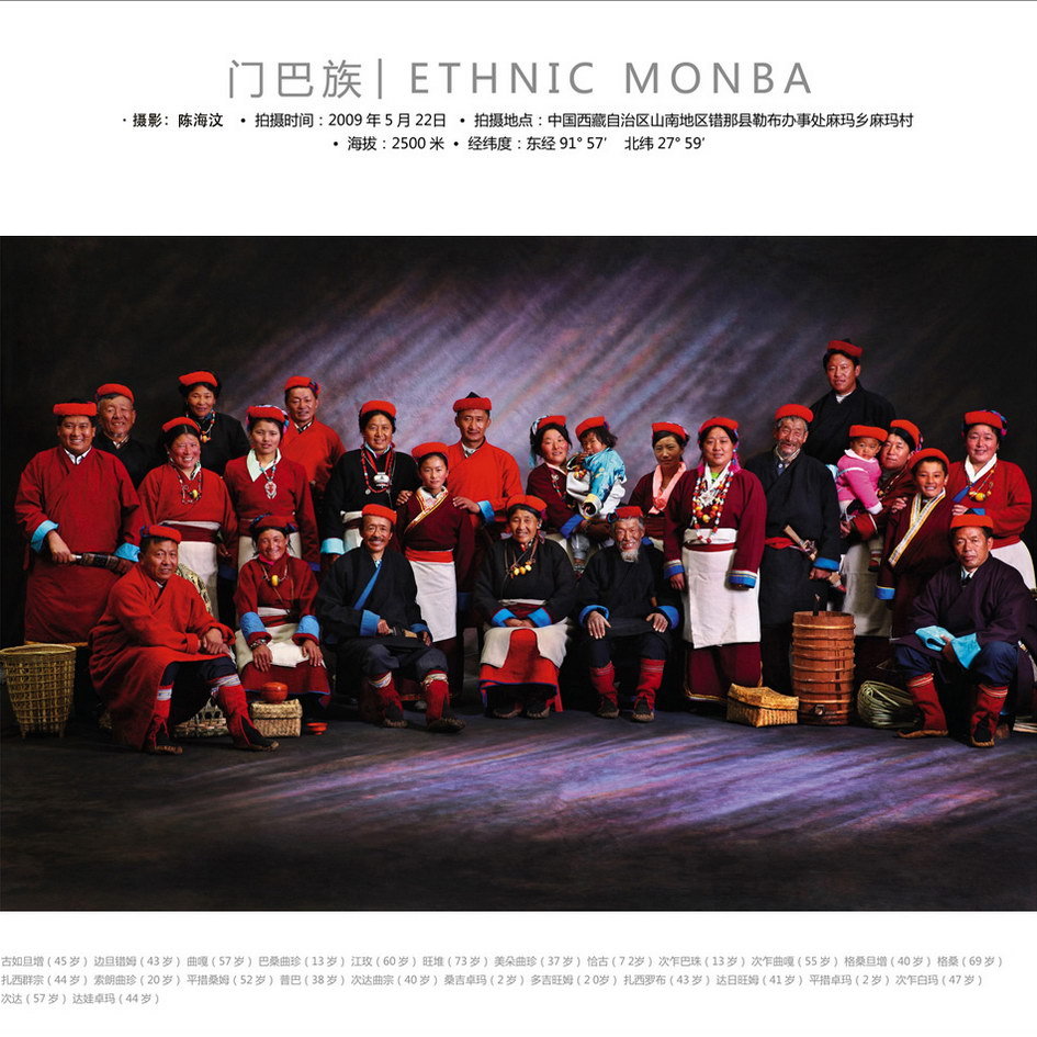 monba people, china ethnic monba people, family picture of monba people