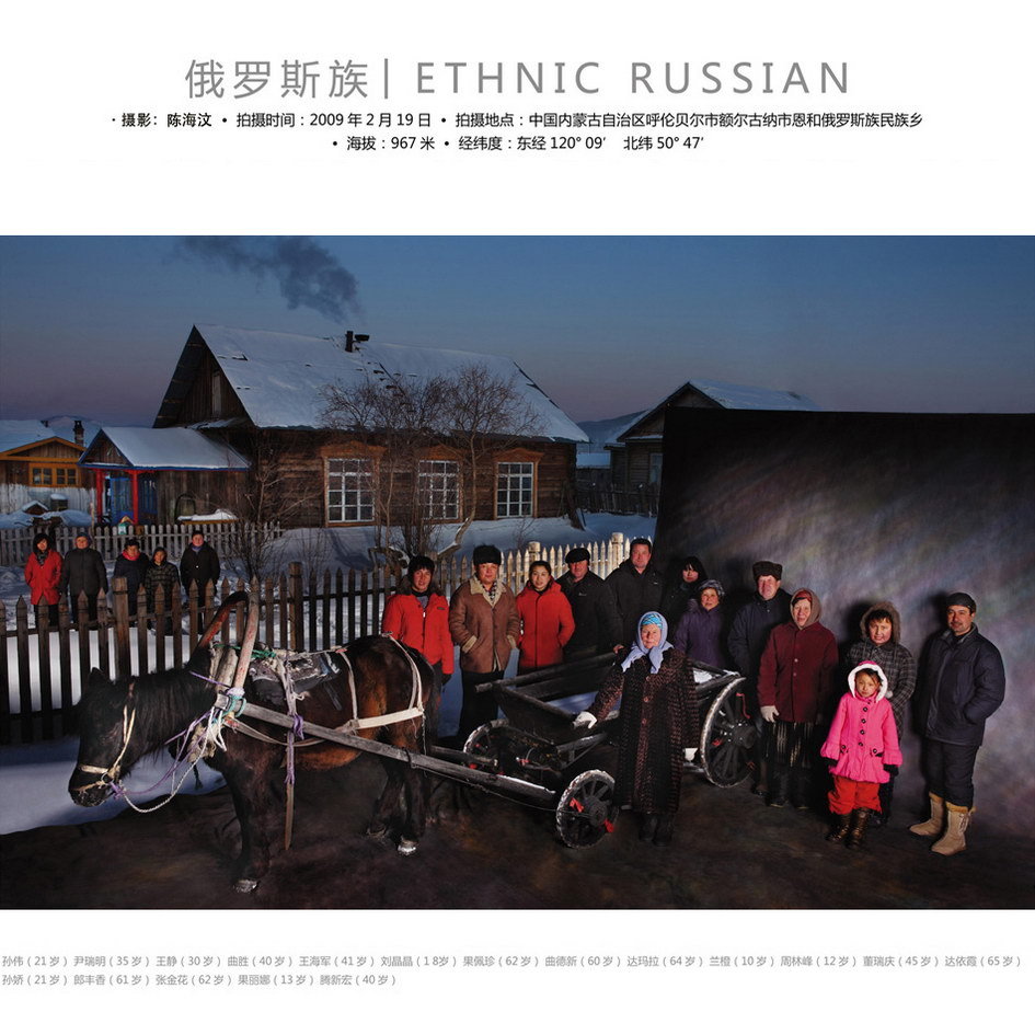 russian in china, china ethnic russian people, family picture of russian