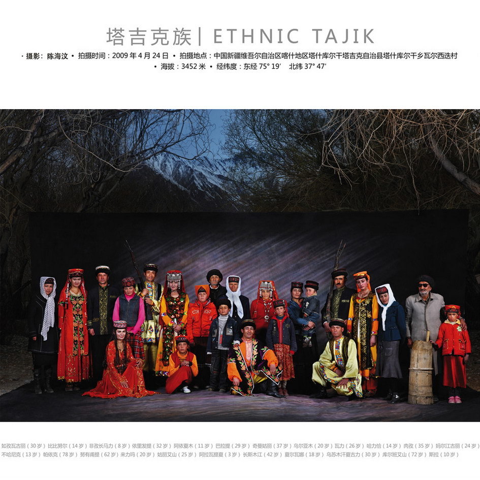 tajik people, china ethnic tajik people, tajik family