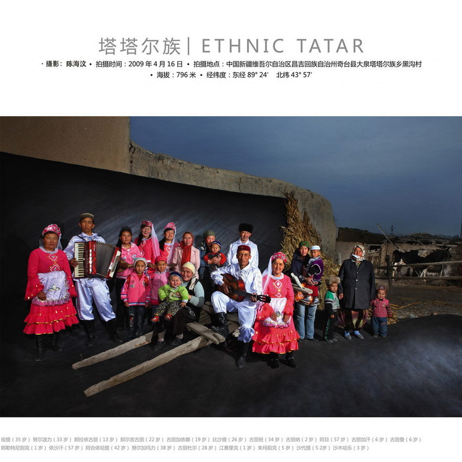 tatar people, china ethnic tatar people, tatar family