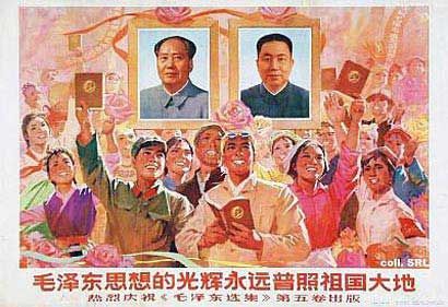 propoganda poster about hua guofeng in 1976