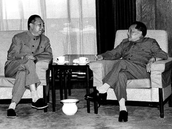 Hua Guofeng and Deng Xiaoping