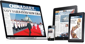 china daily e newspaper