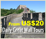 Beijing Tour, Beijing Tours, Beijing Travel