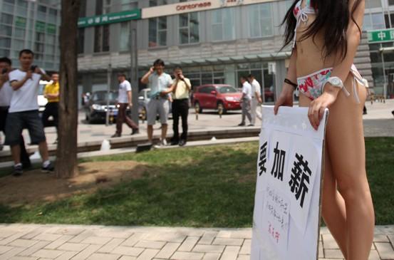 office lady in bikini asking for higher pay, china funny pictures