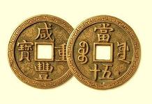 ancient Chinese coines