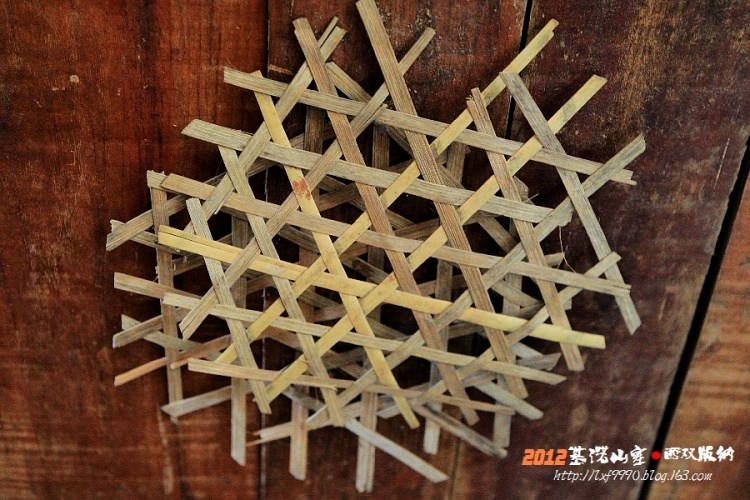 about jino people's life