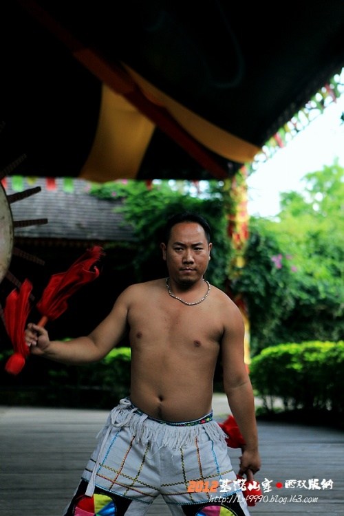 a jino man