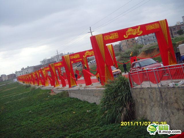 a village wedding in fujian china