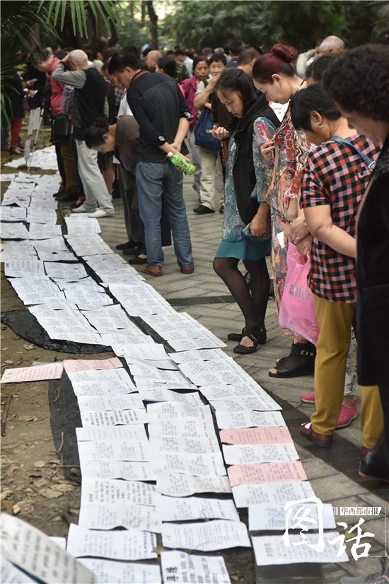 Match-Making event during national day holiday