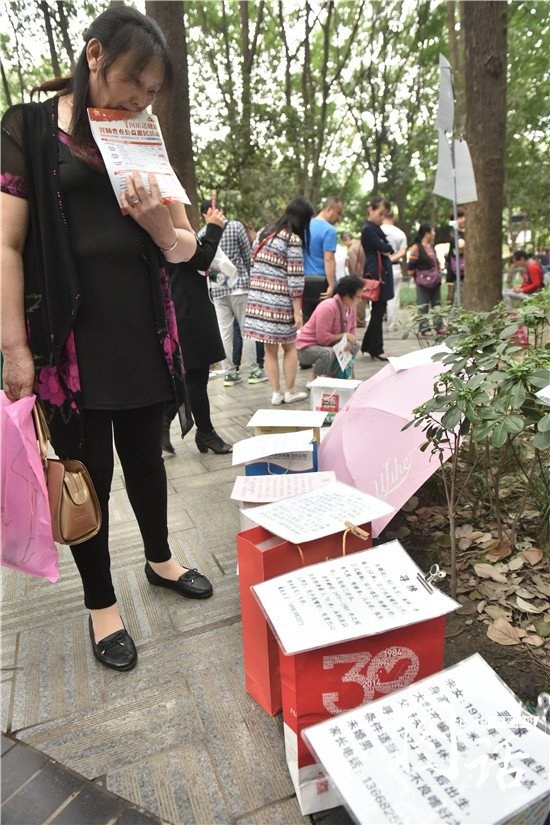 Match-Making Show in chengdu, china