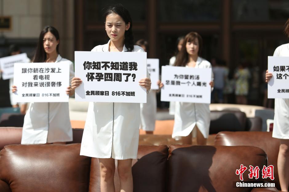 protest-based performance art
