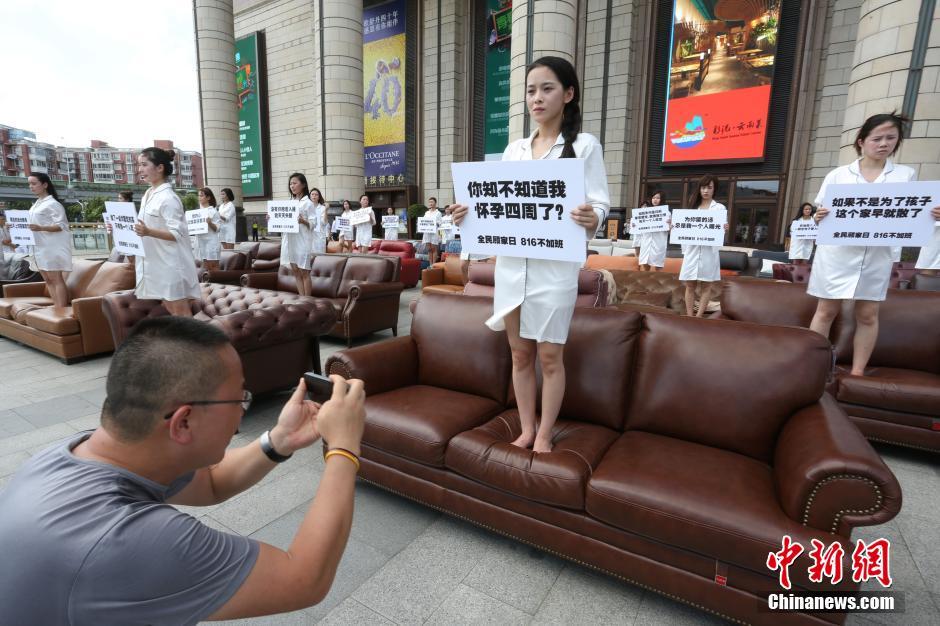 protest-based performance art against husbands overtime working