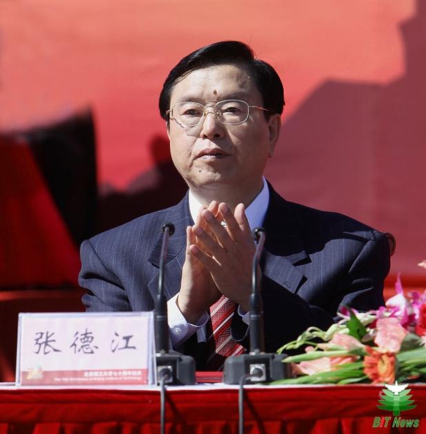 zhang dejiang